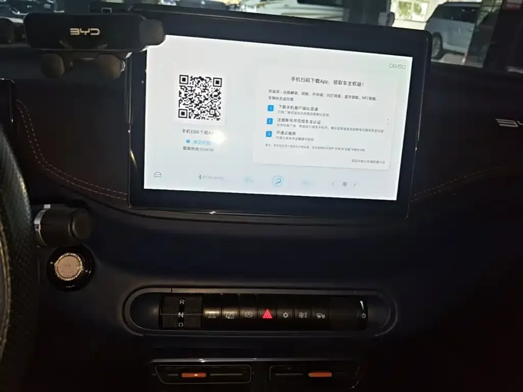 BYD Seagull 2024 Glory Edition 305km Vitality Edition — Фото автомобиля 12