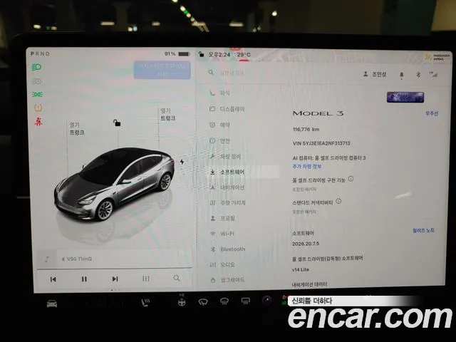 Tesla Model 3 — Фото автомобиля 16