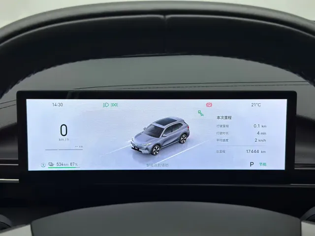 Geely Galaxy E5 — Фото автомобиля 20