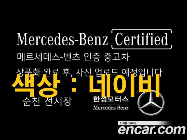 Фотография автомобиля — Mercedes-Benz GLB-Class X247