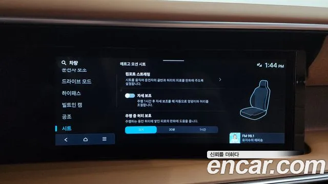 Hyundai Palisade Palisade (LX3) Бензин 2.5T 4WD 7 мест — Фото автомобиля 30