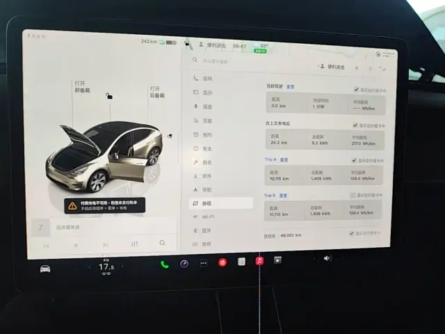 Tesla Model Y — Фото автомобиля 11