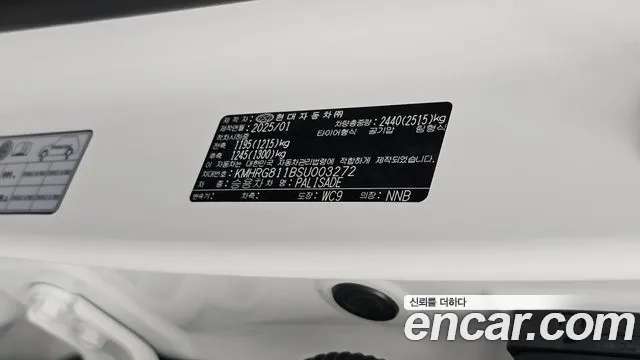 Hyundai Palisade LX3 — Фото автомобиля 28