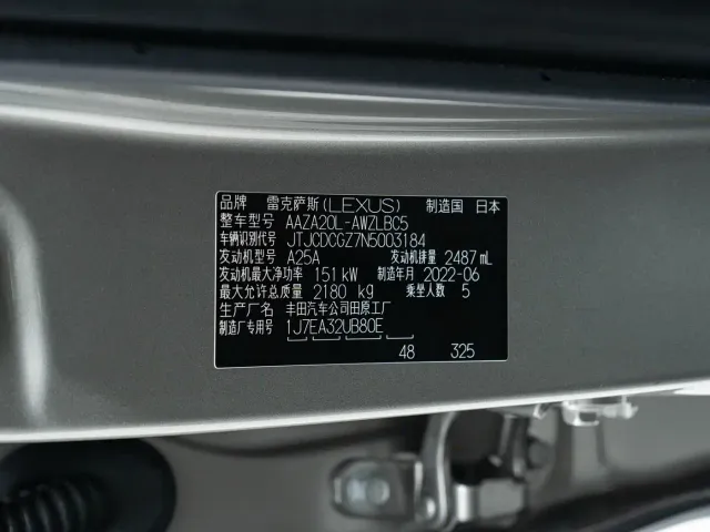 Lexus NX — Фото автомобиля 21