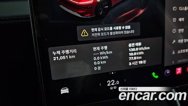 Tesla Model Y — Фото автомобиля 7