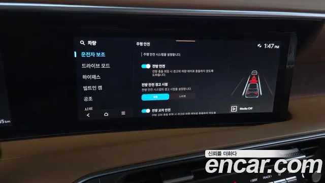 Hyundai Palisade Palisade (LX3) Бензин 2.5T 4WD 7 мест — Фото автомобиля 23