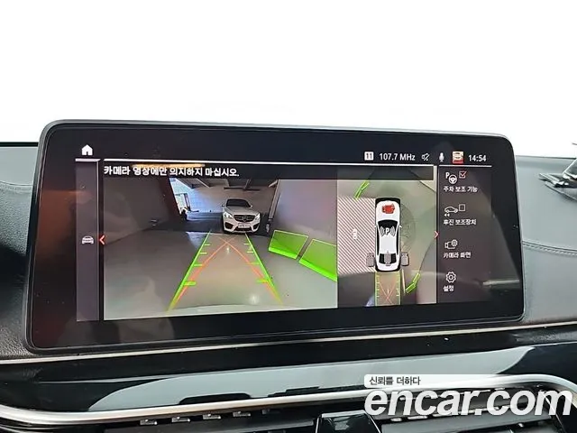 BMW 5 Series G30 — Фото автомобиля 15