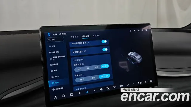 BYD Atto 3 — Фото автомобиля 19