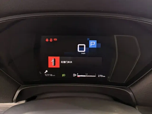 Citroen C5 X — Фото автомобиля 4