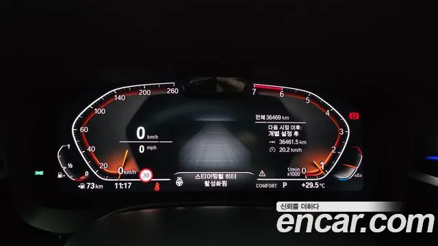 BMW 5 Series G30 — Фото автомобиля 11