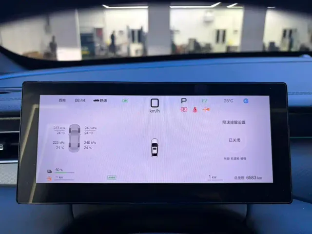 BYD Qin PLUS — Фото автомобиля 7