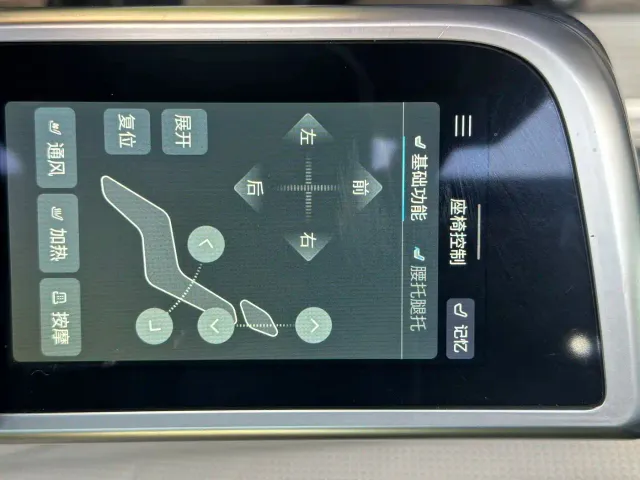 Maxus G90 — Фото автомобиля 13