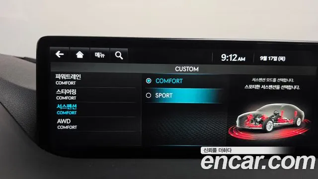 Genesis G80 RG3 — Фото автомобиля 30