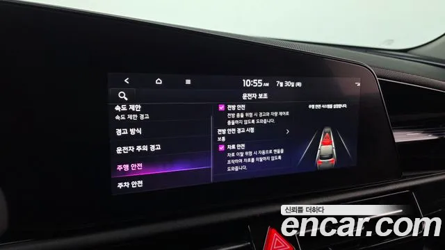 Kia Niro All Niro EV Air — Фото автомобиля 14