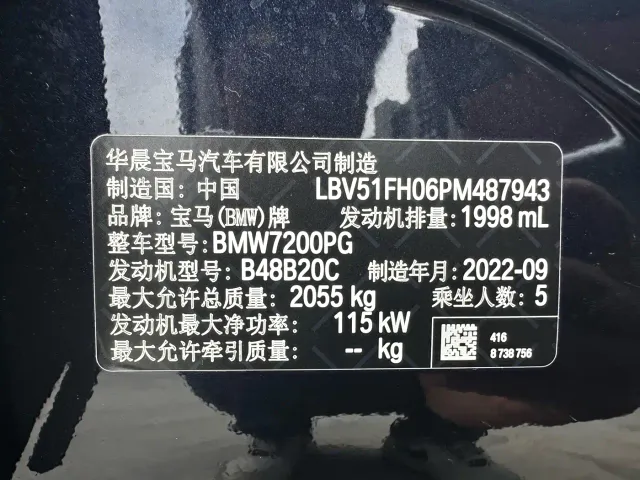 BMW 3 Series — Фото автомобиля 21