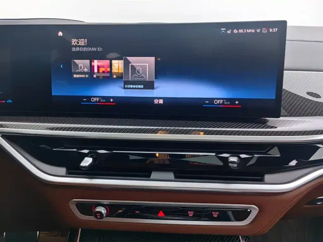 BMW X7 — Фото автомобиля 13