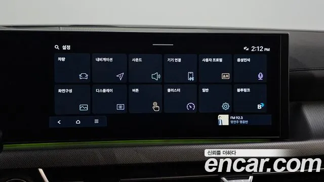 Hyundai Sonata Sonata Edge(DN8) 2.0 LPG(Для проката) — Фото автомобиля 15