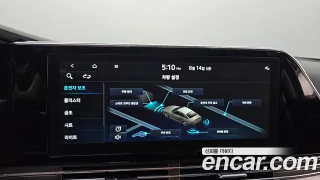 Hyundai Grandeur Новый Grandeur IG — Фото автомобиля 30