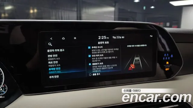 Hyundai Palisade — Фото автомобиля 24