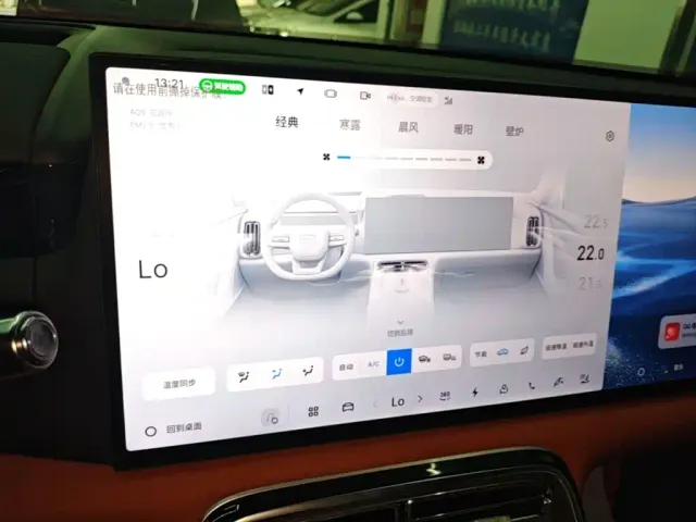 Geely Galaxy M9 — Фото автомобиля 12