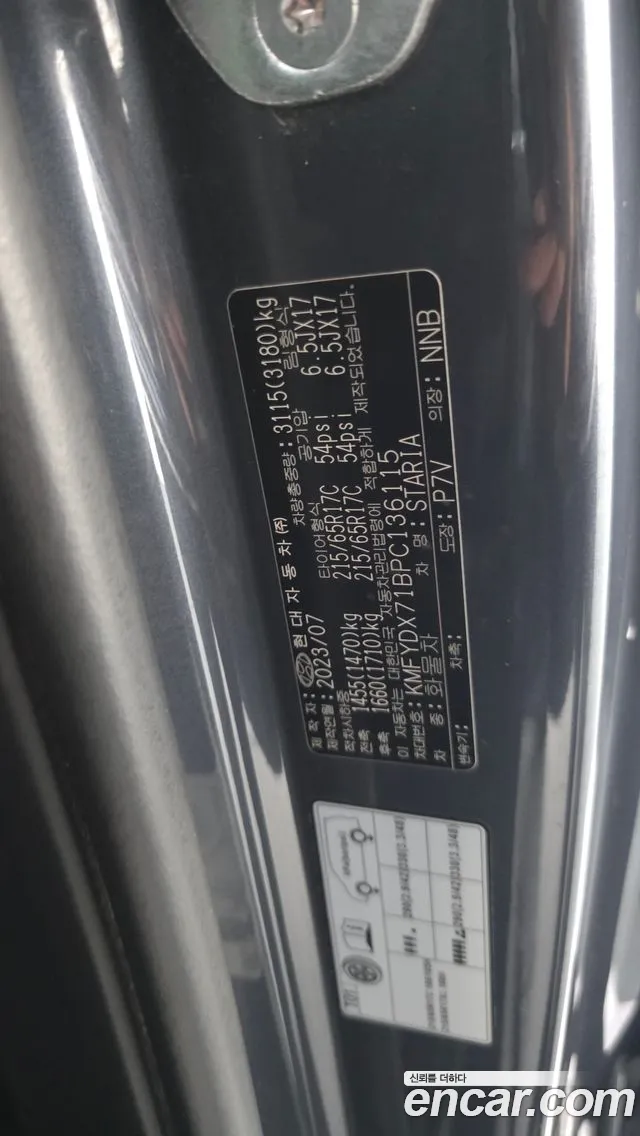 Hyundai Staria — Фото автомобиля 27