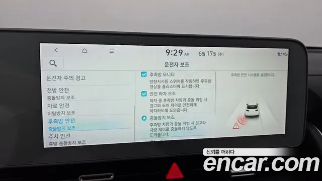 Hyundai Ioniq5 Ioniq5 — Фото автомобиля 15