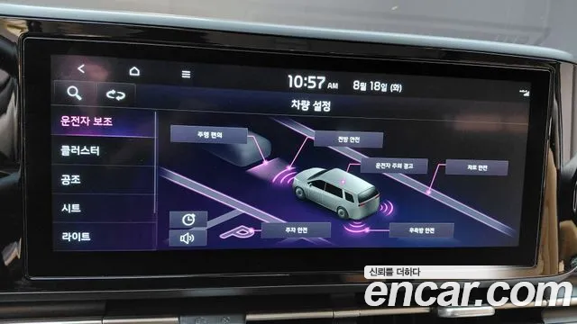 Kia Canival Carnival 4 поколение Бензин 11 мест Prestige — Фото автомобиля 17