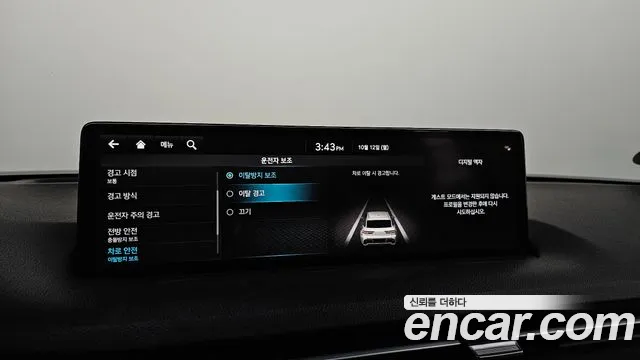 Genesis GV70 — Фото автомобиля 24