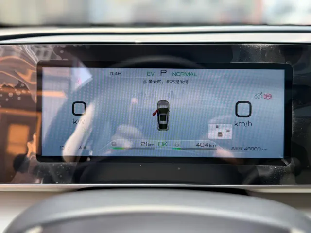 BYD Qin L — Фото автомобиля 12