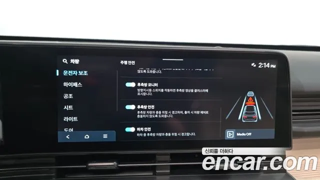 Hyundai Kona Kona (SX2) Бензин 2.0 2WD — Фото автомобиля 15