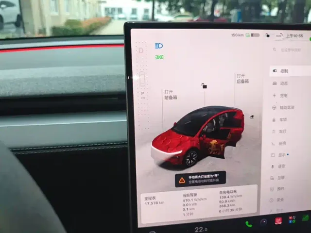 Tesla Model Y L — Фото автомобиля 13
