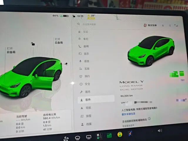 Tesla Model Y — Фото автомобиля 11