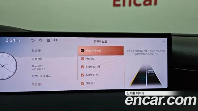Genesis G80 Бензин 2.5 турбо AWD — Фото автомобиля 16