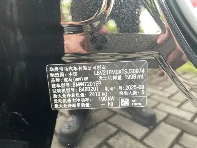 BMW 5 Series — Фото автомобиля 24