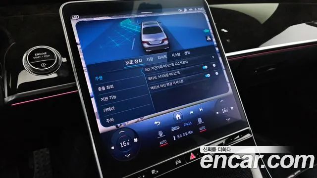 Mercedes-Benz S-Class — Фото автомобиля 22
