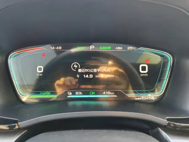 BYD Song PLUS — Фото автомобиля 14