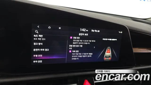 Kia Niro New — Фото автомобиля 15
