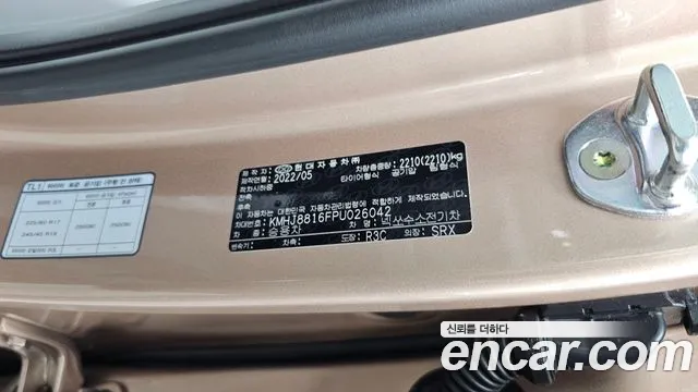 Hyundai Nexo Nexo Premium — Фото автомобиля 30