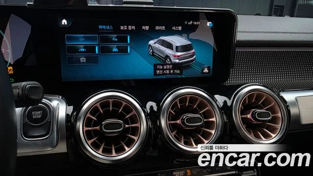 Mercedes-Benz EQB — Фото автомобиля 16