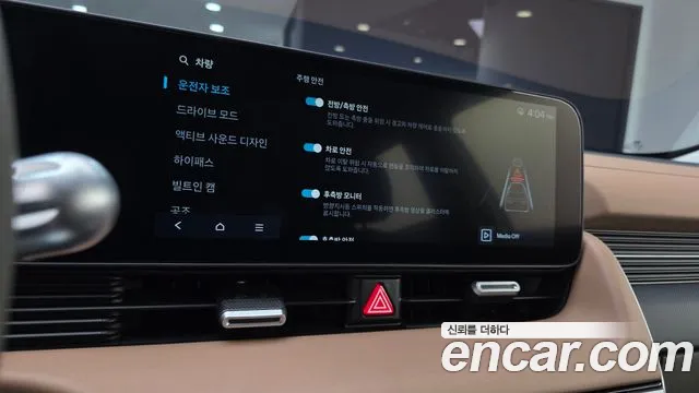 Hyundai Ioniq 5 Ioniq 5 (New) — Фото автомобиля 23
