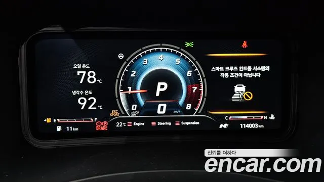 Hyundai Kona Новый Kona Бензин 2.0 2WD — Фото автомобиля 6