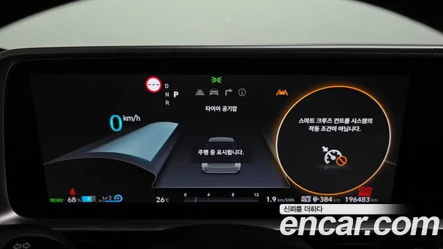 Hyundai Ioniq 6 — Фото автомобиля 8
