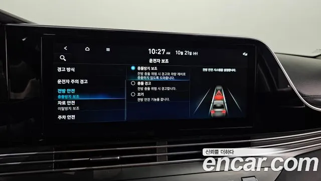 Hyundai Grandeur (New) Hybrid — Фото автомобиля 17
