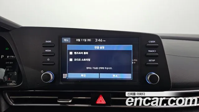 Hyundai AVANTE Smart — Фото автомобиля 16