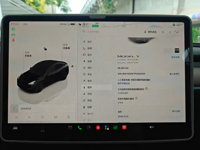 Tesla Model Y — Фото автомобиля 24