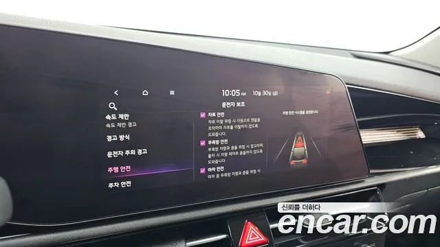 Kia Niro The All New — Фото автомобиля 30