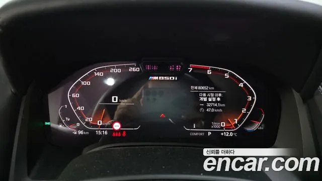 BMW 8 Series G15 — Фото автомобиля 11