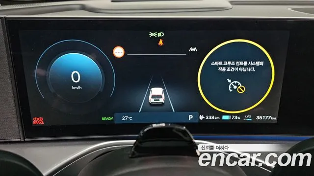 Hyundai Ioniq 9 — Фото автомобиля 11