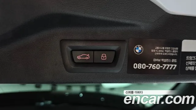 BMW X7 — Фото автомобиля 19