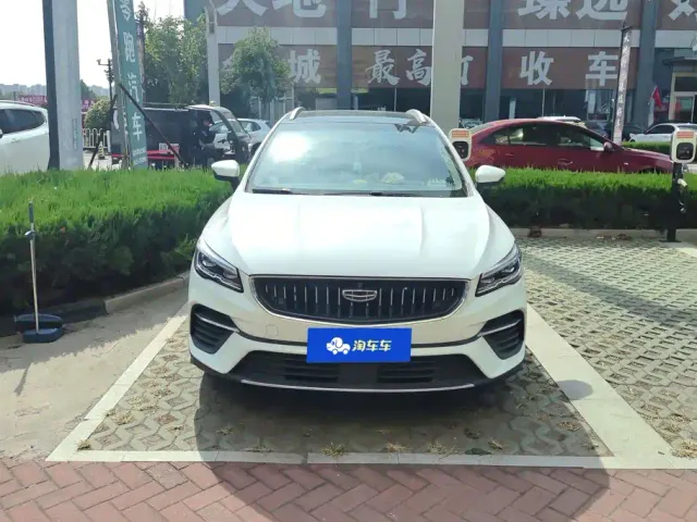 Geely Emgrand S — Фото автомобиля 2